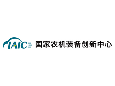洛陽智能農業設備研究院有限公司